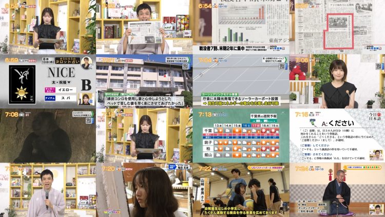 250813 Chiba Asa Live Morning Compass 0645 – ex-AKB48 Yoshikawa Nanase – HD.mp4