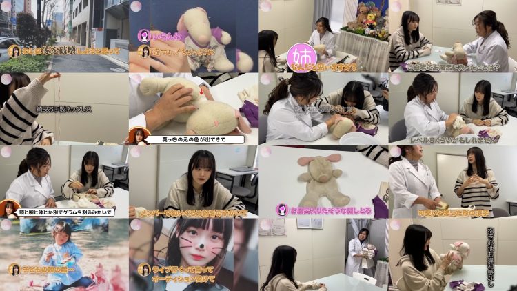 250813 Sakurazaka Youtube Channel – Sakurazaka46 – FHD.mp4