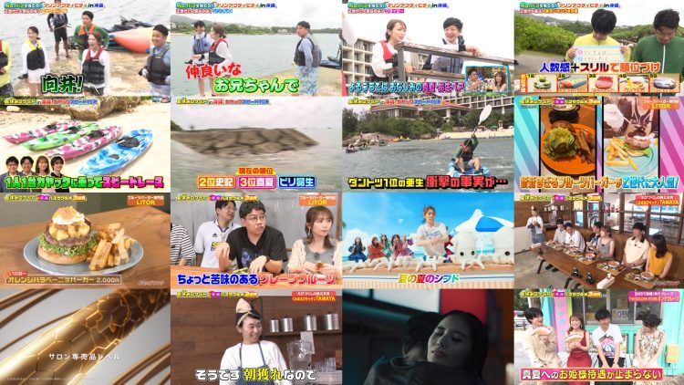 250813 Yoru no Brunch Natsuyasumi SP – ex-Nogizaka46 Akimoto Manatsu – HD.mp4