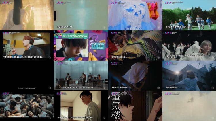 250814 Saishin Saikyou! Utaeru Hits – Sakurazaka46 – FHD.mp4