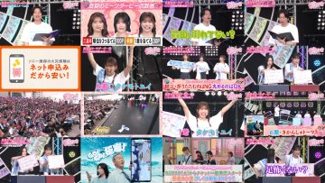 250814 Sakura Meets 114 – Sakurazaka46 Takemoto Yui, Inoue Rina, Onuma Akiho, Nakashima Yuzuki, Taniguchi Airi – FHD.mp4