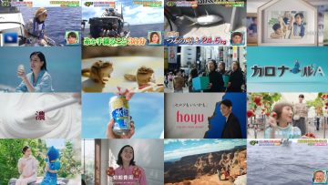 250814 Soon Guruguru Ninety-Nine – ex-NMB48 Yamamoto Sayaka – HD.mp4