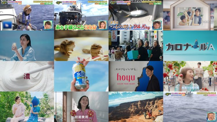 250814 Soon Guruguru Ninety-Nine – ex-NMB48 Yamamoto Sayaka – HD.mp4