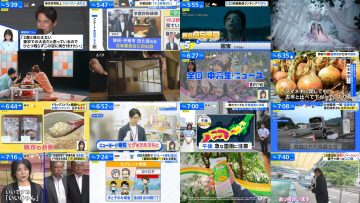 250814 THE TIME – Sakurazaka46 Matsuda Rina – HD.mp4