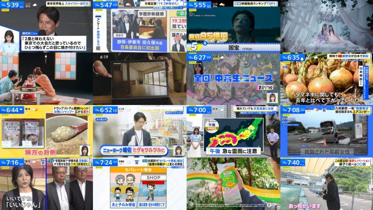250814 THE TIME – Sakurazaka46 Matsuda Rina – HD.mp4