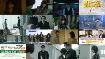 250814 Thursday Drama 23 Sawako Sore wa, Hatenaki Fukushuu 07 – AKB48 Shitao Miu – HD.mp4