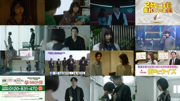 250814 Thursday Drama 23 Sawako Sore wa, Hatenaki Fukushuu 07 – AKB48 Shitao Miu – HD.mp4