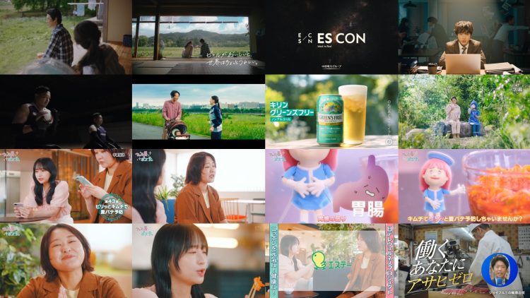 250814 Wellmi to Nessko. – ex-Hinatazaka46 Kageyama Yuuka – HD.mp4