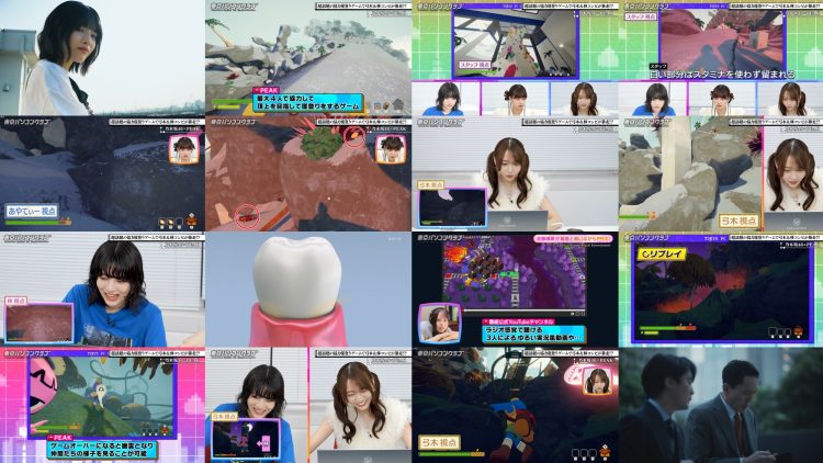 250815 Tokyo PC Club ~Joshi Dake no Game Himitsu Soshiki~ 19 – Nogizaka46 Hayashi Runa, Yoshida Ayano Christie, Yumiki Nao – HD.mp4
