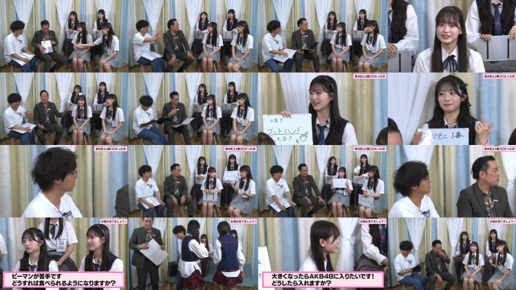 250816 AKB no Moto Wo Dasu Channel – AKB48 – FHD.mp4