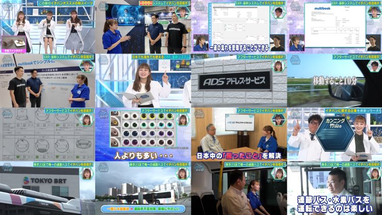 250816 Cunning Takeyama no Ichiban Kenkyuujo 109 – ex-Nogizaka46 Nakada Kana, Ito Karin & Hinatazaka46 Hiraoka Mitsuki – FHD.mp4