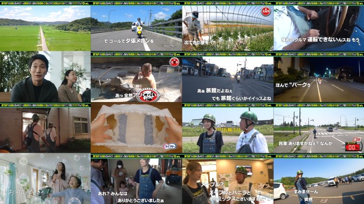 250816 Degawa Tetsurou no Juuden Sasete Moraemasen ka – ex-Hinatazaka46 Sasaki Kumi – HD.mp4