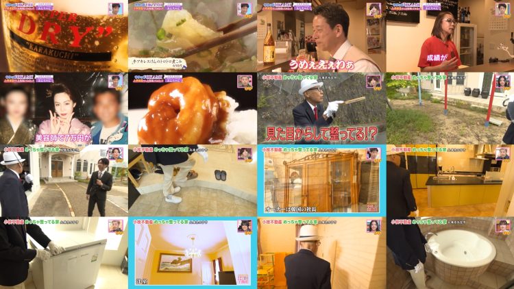 250816 Doyou wa Dameyo! – NMB48 Abe Wakana, Mikamo Kurumi – FHD.mp4