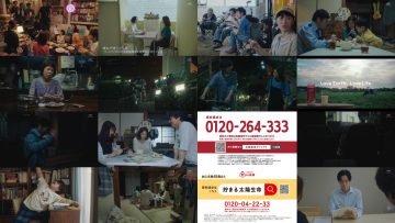 250817 Konbanwa, Asayama-ke Desu. 05 – ex-Hinatazaka46 Kageyama Yuuka – HD.mp4