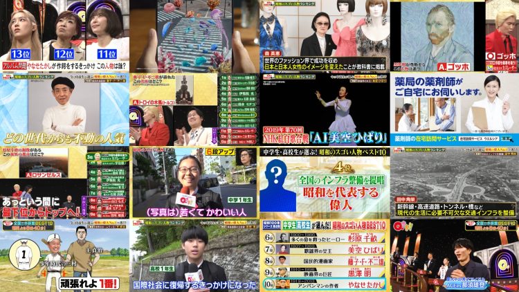 250817 Q Sama!! Masterpiece Selection – ex-Nogizaka46 Takayama Kazumi – HD.mp4