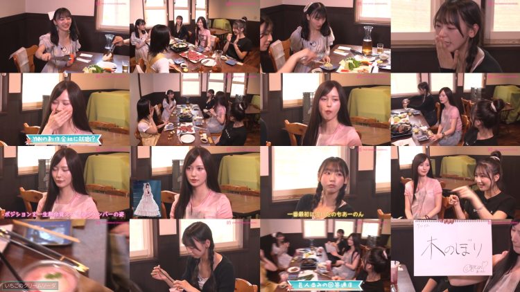 250817 Shin YNN NMB48 CHANNEL – Nozokana no Yume Kanachaou 2 – FHD.mp4
