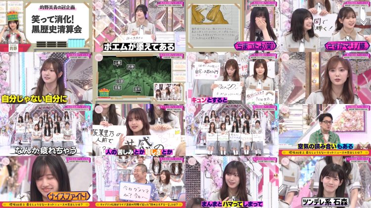 250817 Soko Magattara, Sakurazaka – FHD.mp4