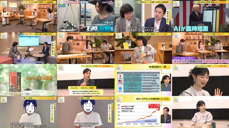 250818 Mane no Manabi – ex-AKB48 Muto Tomu – HD.mp4