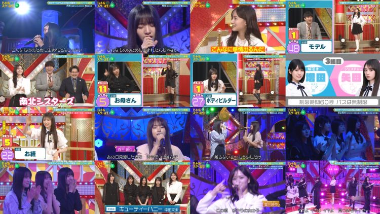 250818 Nogizaka Star Tanjou! SIX 17 – 2025-08-18 – FHD (Hulu Ver).mp4