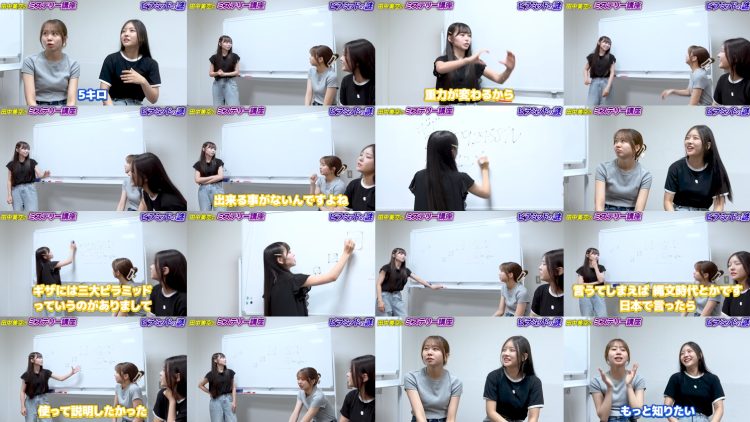 250818 Ura Namba Chan – NMB48 – FHD.mp4