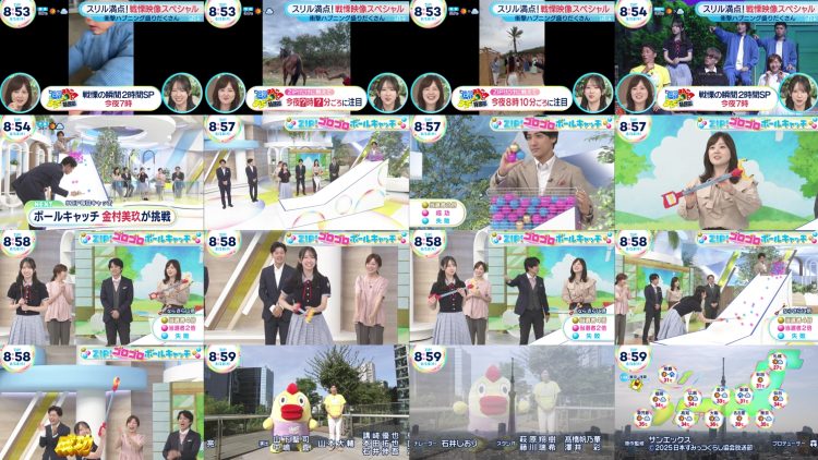 250818 ZIP! – Hinatazaka46 Kanemura Miku – FHD.mp4