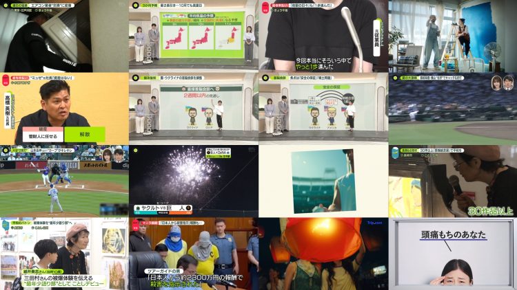 250819 news zero – ex-Keyakizaka46 Nagahama Neru – HD.mp4