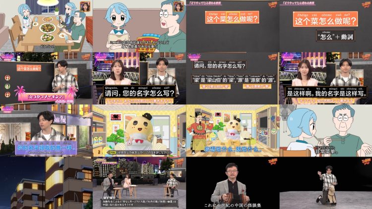 250820 Chugokugo! Navi – ex-AKB48 Kashiwagi Yuki – HD.mp4