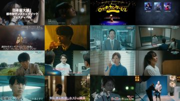 250820 Saigo no Kanteinin Highlights – Nogizaka46 Shiraishi Mai – HD.mp4