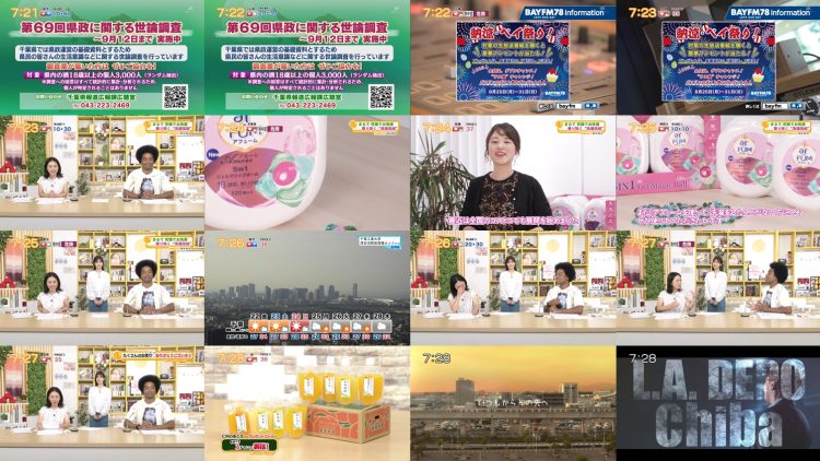 250821 Chiba Asa Live Morning Compass 0645 – ex-AKB48 Yoshikawa Nanase – HD.mp4