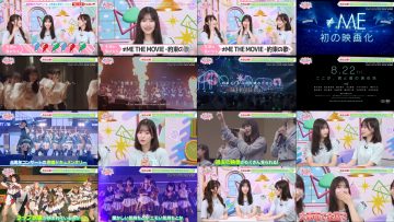 250821 Noimini ~Noime Station TV Mini~ 69 – Not Equal ME – FHD.mp4