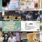 250822 Chiba Asa Live Morning Compass 0645 – ex-AKB48 Yoshikawa Nanase – HD.mp4