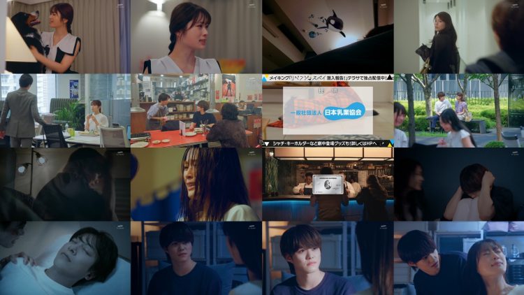 250823 Revenge Spy 07 – ex-NMB48 Shibuya Nagisa – HD.mp4
