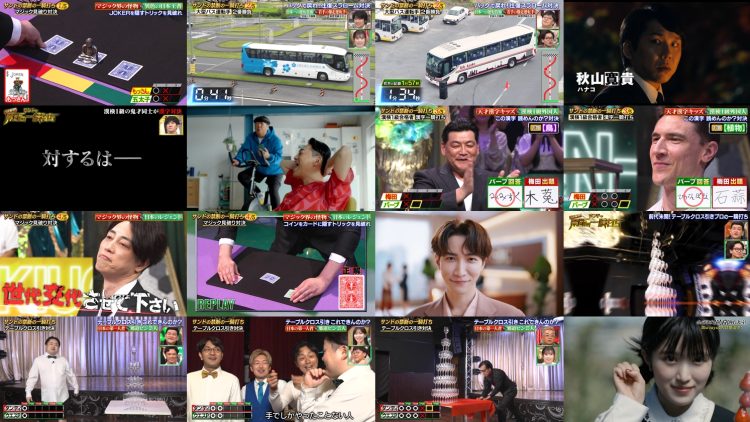 250823 Saturday Premium Konya Kaikin! Sand no Kindan no ikki Uchi – ex-HKT48 Sashihara Rino – HD.mp4