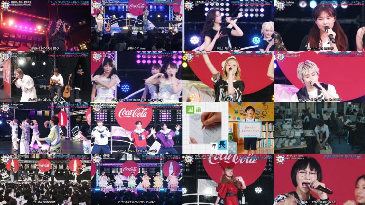 250823 TV Asahi Summer Festival Music Live Digest Part 2 – SKE48 & Not Equal ME – HD.mp4