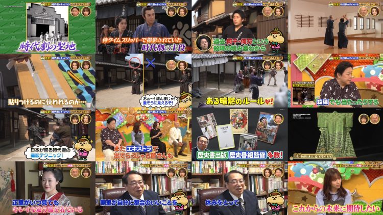 250824 Ariyoshi no Okane Hakken Totsugeki! Kaneo-kun 1805 – ex-Nogizaka46 Shinuchi Mai – HD.mp4