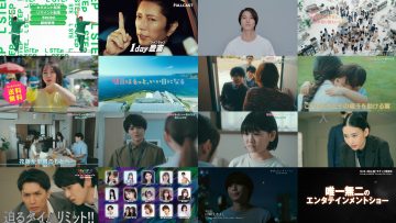 250824 [Ashita wa Motto, ii Hi ni Naru] Highlights – ex-Nogizaka46 Ikuta Erika – HD.mp4