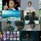 250824 [Ashita wa Motto, ii Hi ni Naru] Highlights – ex-Nogizaka46 Ikuta Erika – HD.mp4