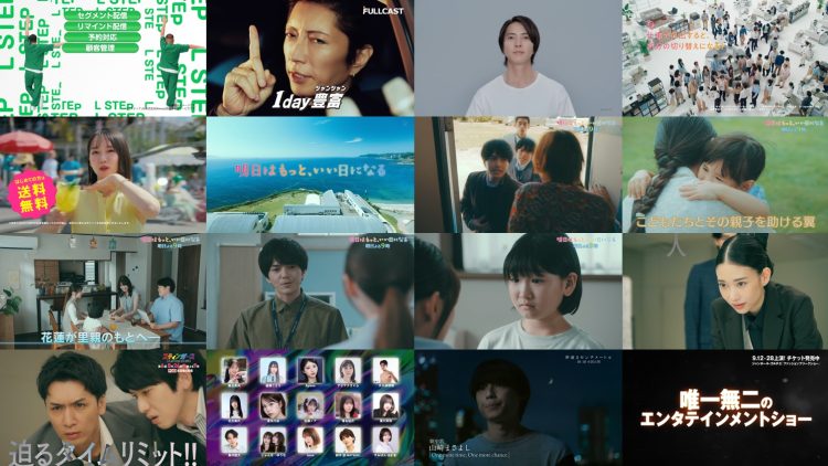 250824 [Ashita wa Motto, ii Hi ni Naru] Highlights – ex-Nogizaka46 Ikuta Erika – HD.mp4