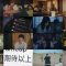 250824 Grapara! 07 – ex-AKB48 Nagao Mariya & ex-SKE48 Kitano Ruka – FHD.mp4