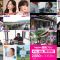 250826 Off The Pitch – ex-HKT48 Tanaka Miku – HD.mp4
