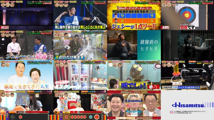 250826 THE Kamiwaza Challenge – ex-NMB48 Shibuya Nagisa & ex-Sakurazaka46 Saito Fuyuka & Boku ga Mitakatta Aozora – HD.mp4