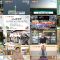 250827 Chiba Asa Live Morning Compass 0645 – ex-AKB48 Yoshikawa Nanase – HD.mp4