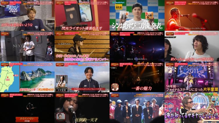 250827 Golden Dream – Nogizaka46 Kaki Haruka, Inoue Nagi – HD.mp4