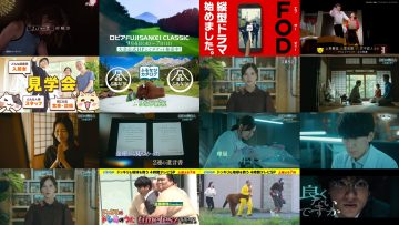 250827 Saigo no Kanteinin Highlights – Nogizaka46 Shiraishi Mai – HD.mp4
