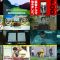 250827 Saigo no Kanteinin Highlights – Nogizaka46 Shiraishi Mai – HD.mp4
