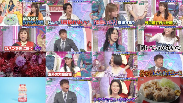 250827 Ueda to Onna ga Hoeru Yoru – ex-AKB48 Kawaei Rina – HD.mp4
