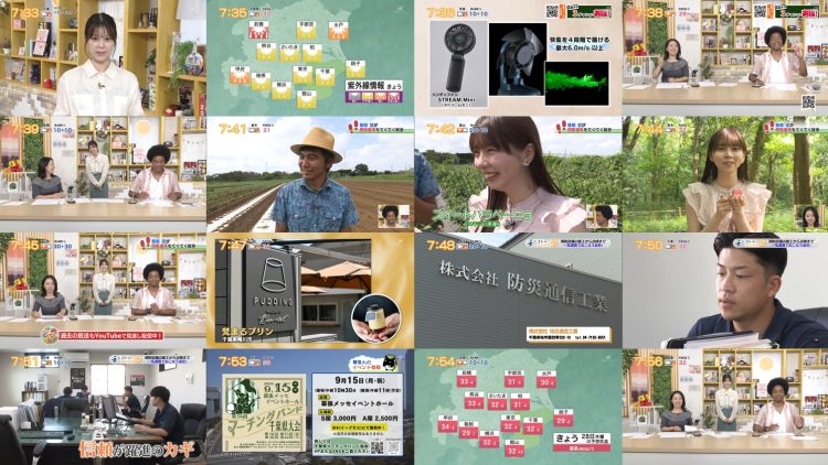 250828 Chiba Asa Live Morning Compass 0730 – ex-AKB48 Yoshikawa Nanase – HD.mp4