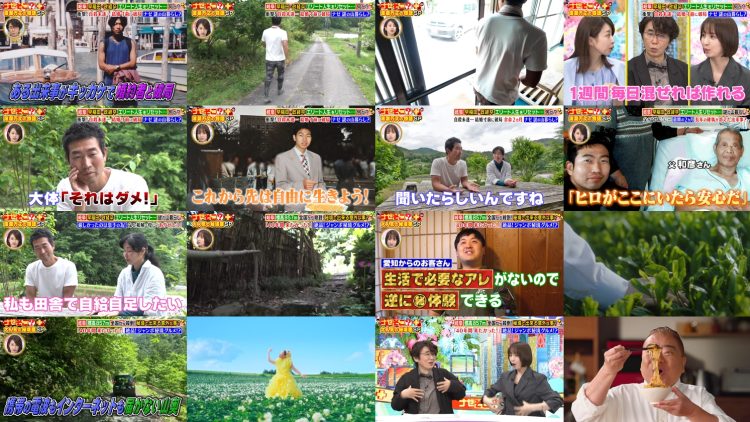 250828 Naze Soko – ex-AKB48 Shinoda Mariko – HD.mp4
