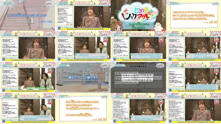 250829 Ijime wo Knock Out – ex-AKB48 Takahashi Minami – HD.mp4