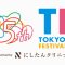 thumb_tif_202508